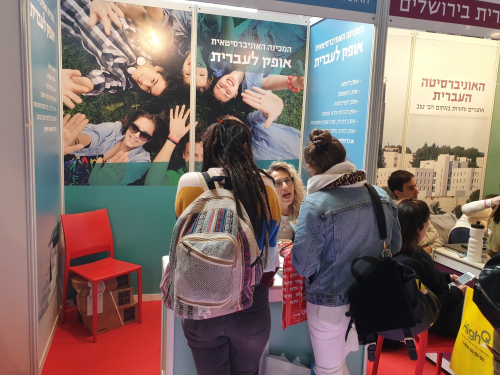 כנס משתחריים